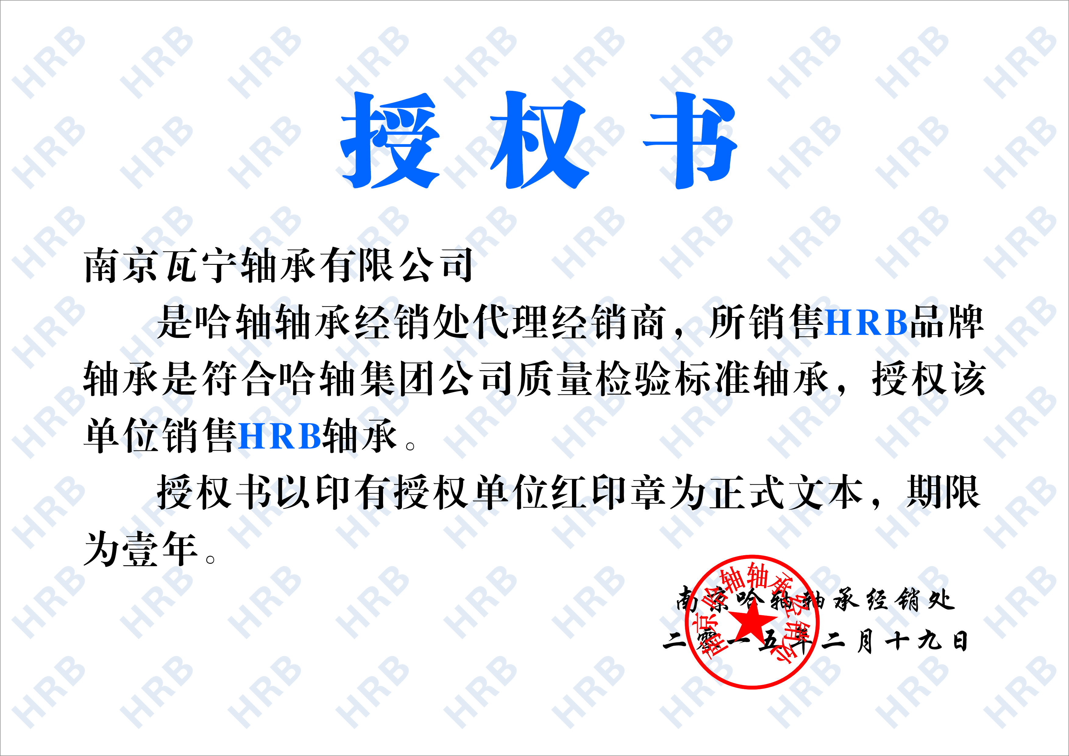 suY|(zh)